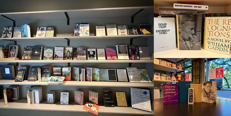 Книжный магазин Толстоевский